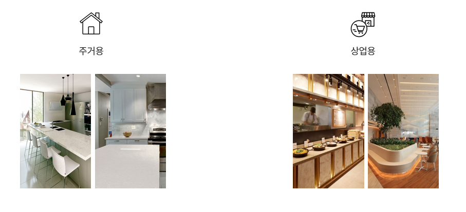 Artificial Marble Applications